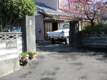 土佐山田町　Ｕ様①ビフォー