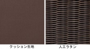 庭座の特長・こだわり